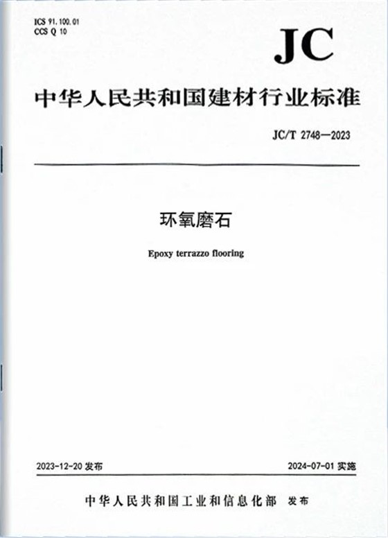 微信圖片_20240903141426.jpg