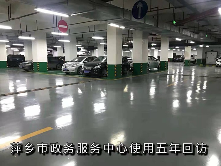 地下車庫地坪