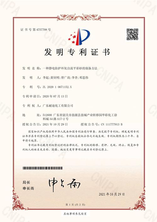 圖片7_副本.png